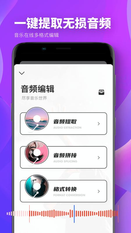 p图修图PS神器app图2