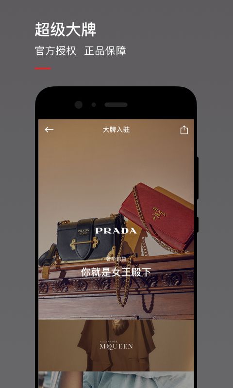 魅力惠app图4