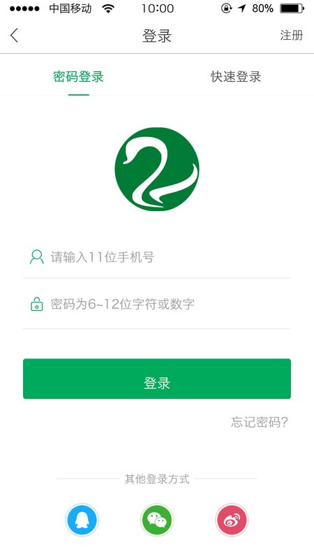 能康大医生app图1