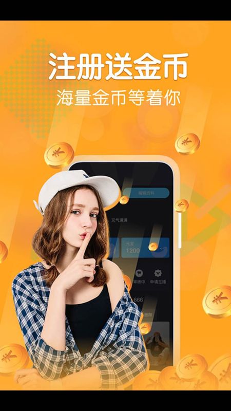 好无聊app图1