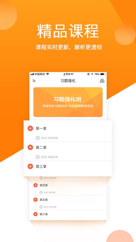 小霞会计app图3