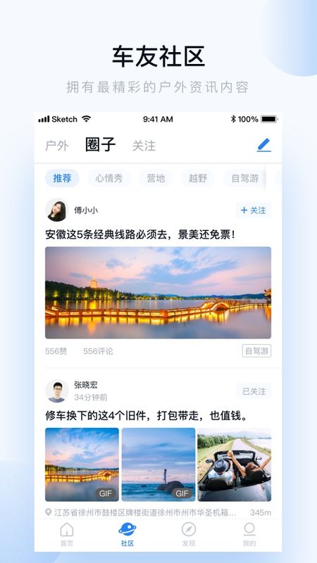 车多查违章app图4