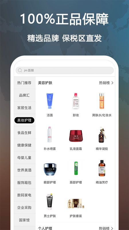 全时在线app图4