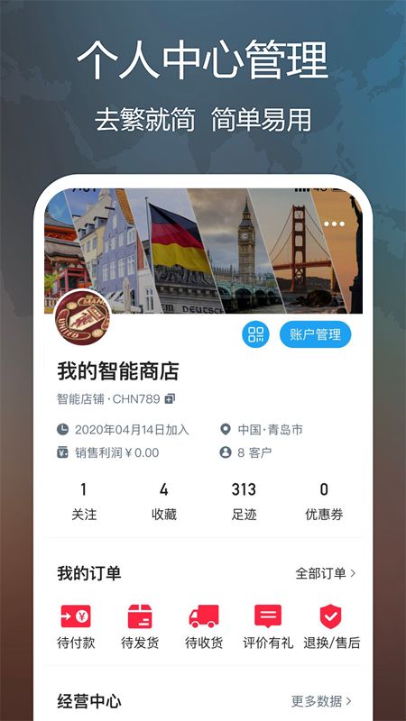 全时在线app图5