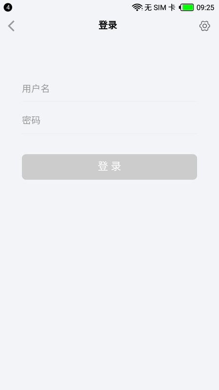 唐桥云会议app图2