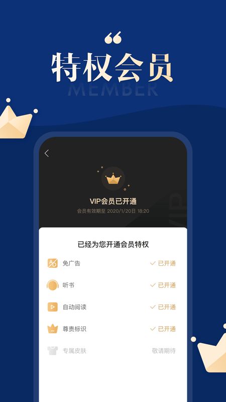 搜狗免费小说app图4