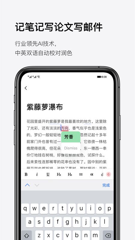 火龙果app图1