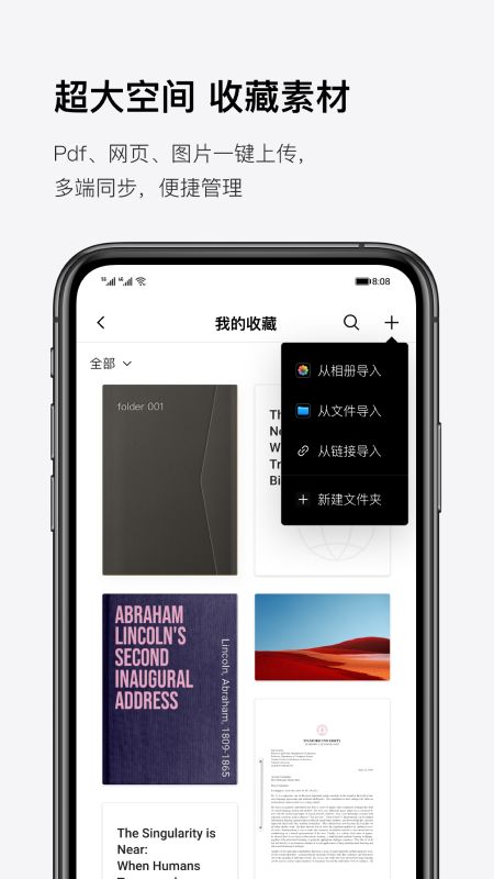 火龙果app图2