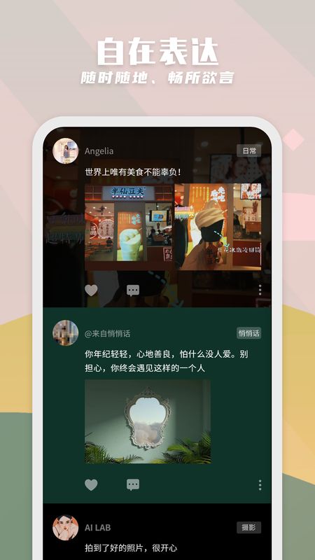 纸书app图1