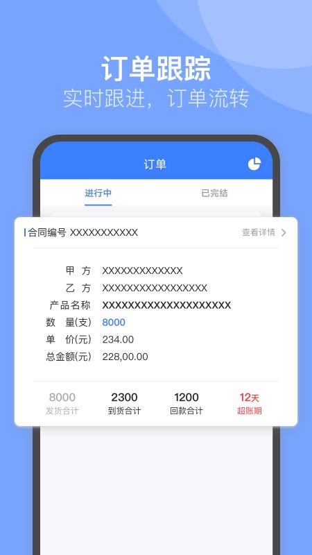 U苗保app图3