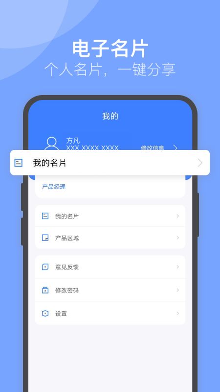 U苗保app图4