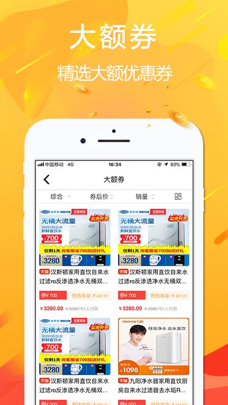 悦拜app图5