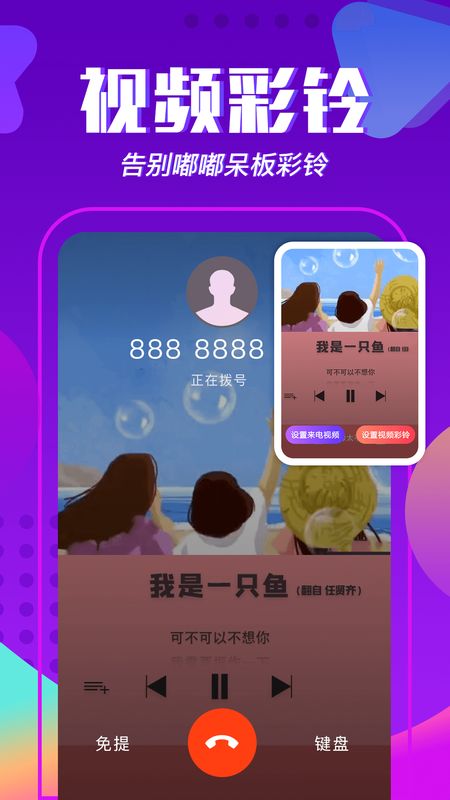 快特效app图5