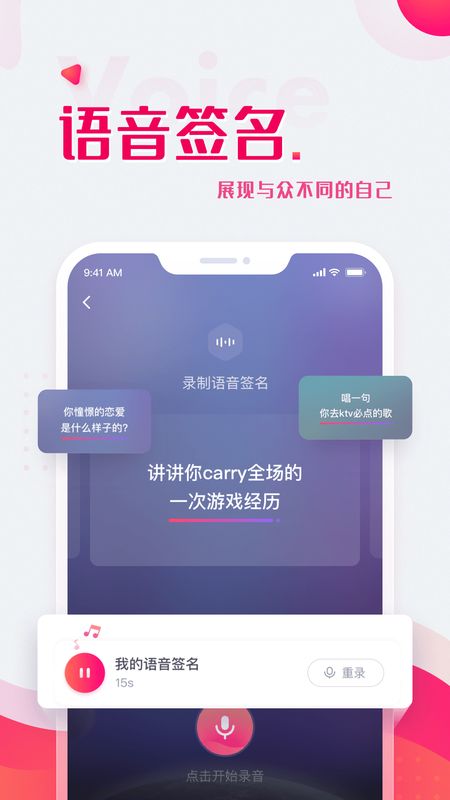 嗨配app图4