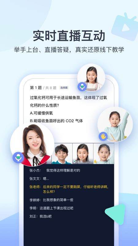 学浪app图1