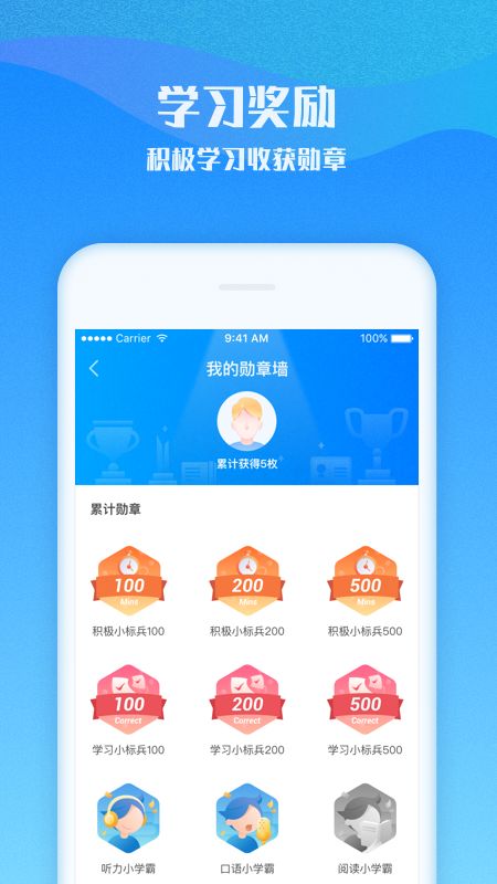 爱乐奇app图4