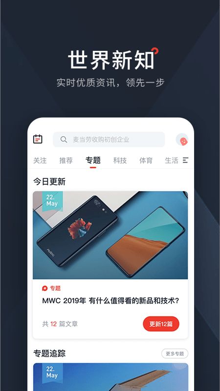 西梅app图2