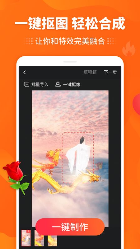 逗拍app图2