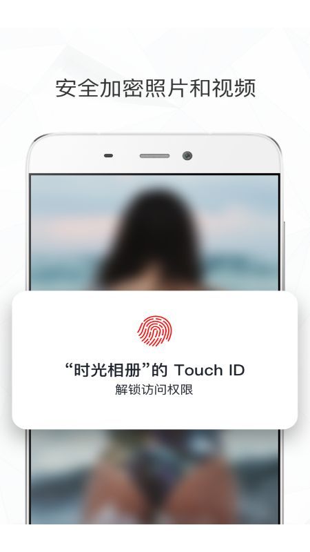 时光相册app图4