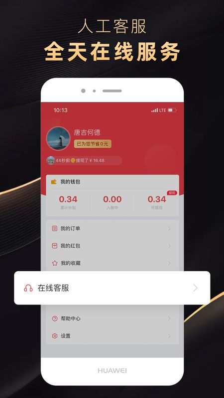 省公子app图3