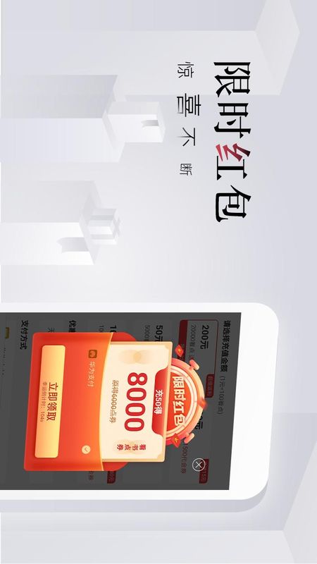 免费小说全集app图5