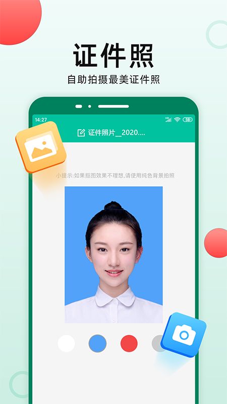 扫描仪全能王app图2