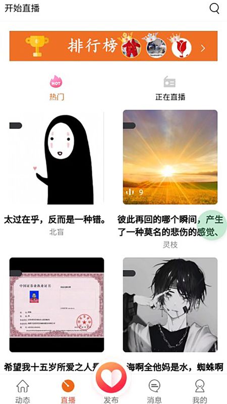 财经号app图2