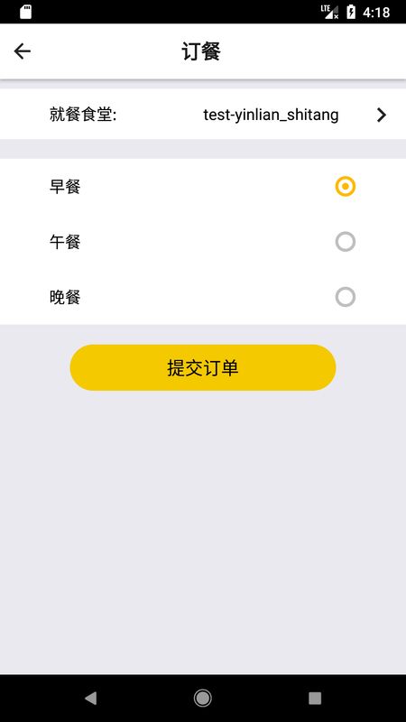 铁路人app图3