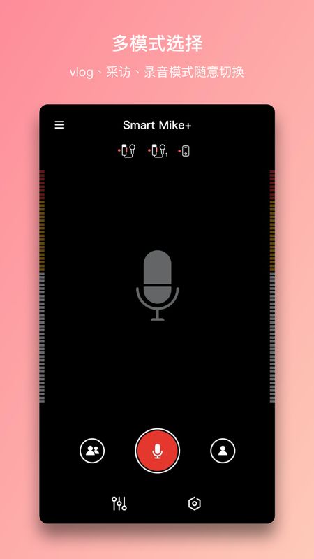 智麦app图3