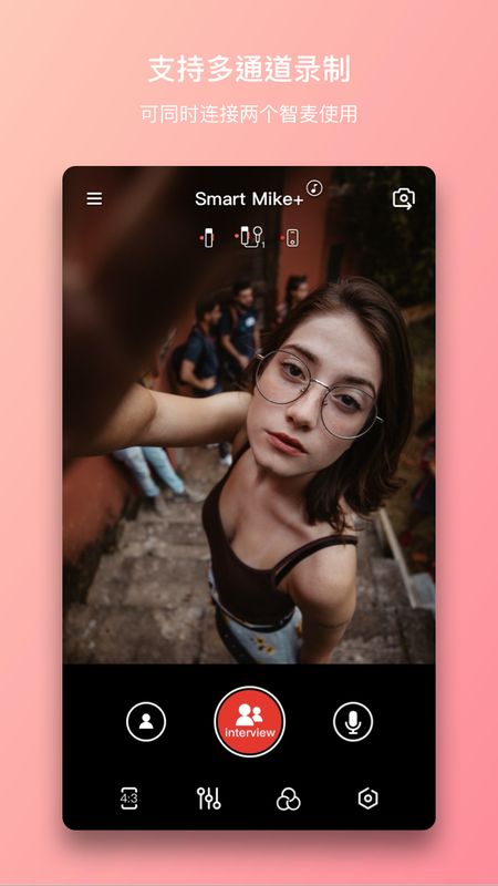 智麦app图4