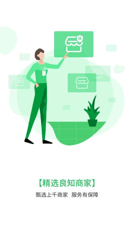 管车侠app图4