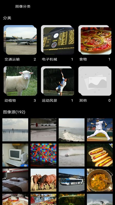 安兔兔AI评测app图4