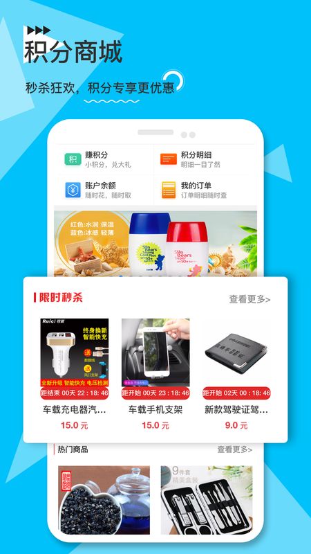 e学e驾驾校版app图5