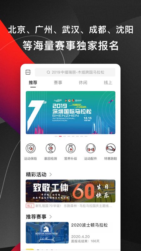 马拉马拉app图1