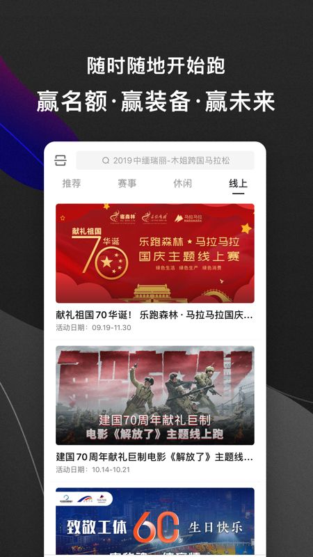 马拉马拉app图3