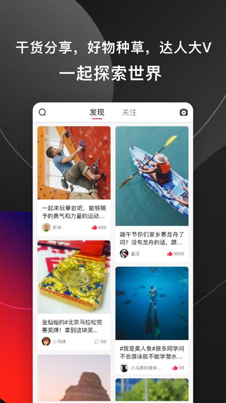 马拉马拉app图5