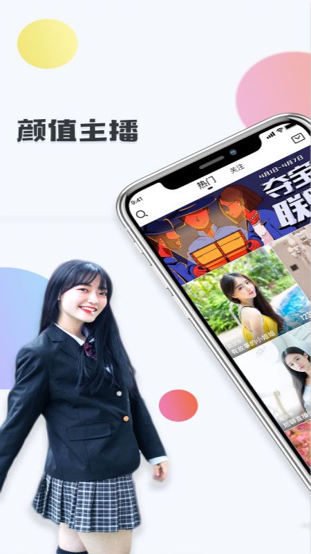 丝足伊人app图1