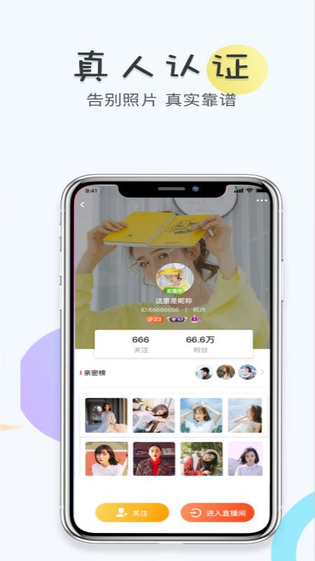 丝足伊人app图5