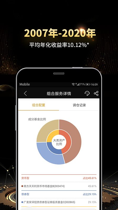 薛掌柜app图3