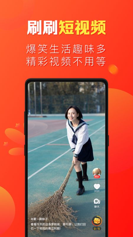 微鲤看看畅聊版app图2