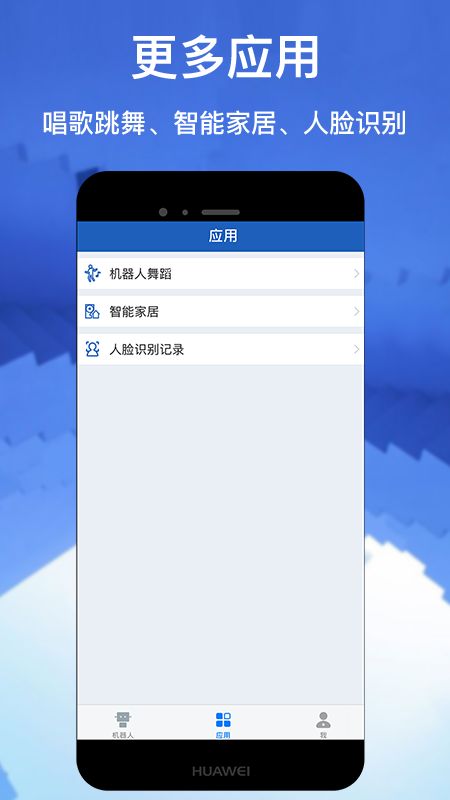 派宝管理助手app图5