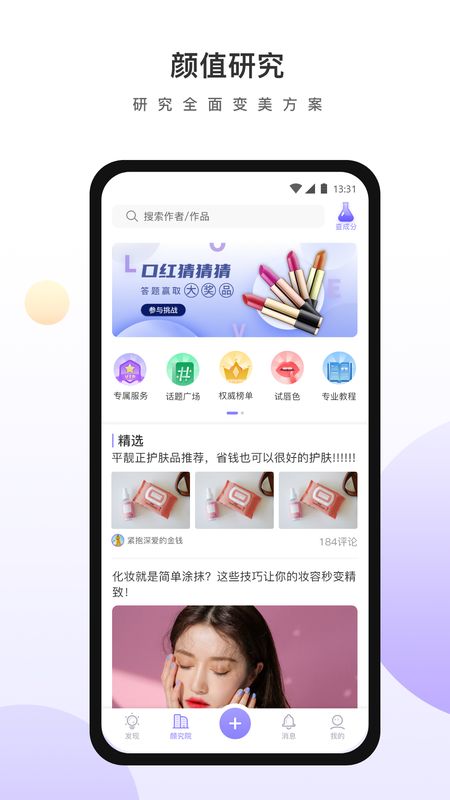 小紫盒app图1