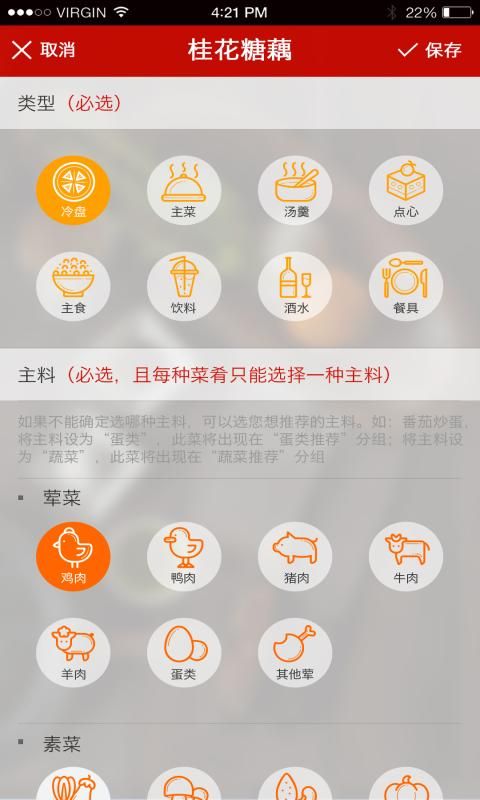 二维火掌柜app图2