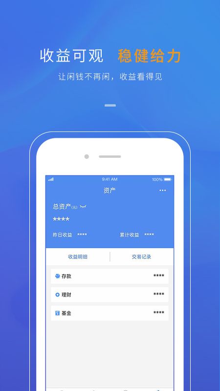 比财app图4