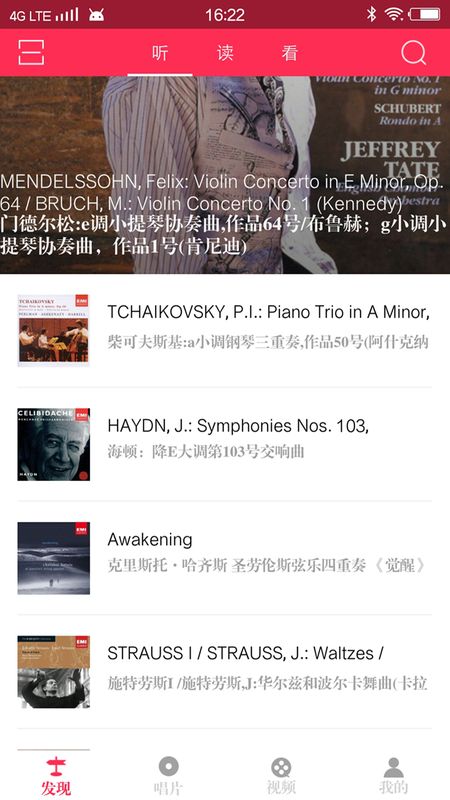 库客音乐app图4
