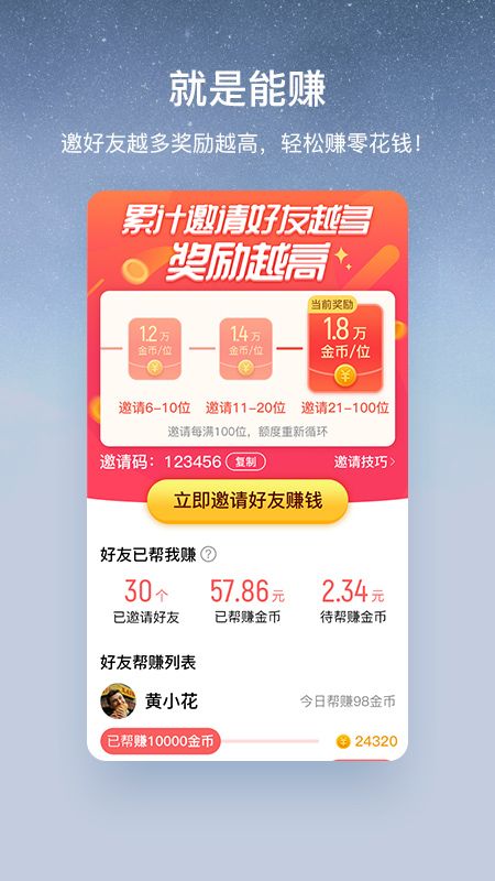 酷狗大字版app图2