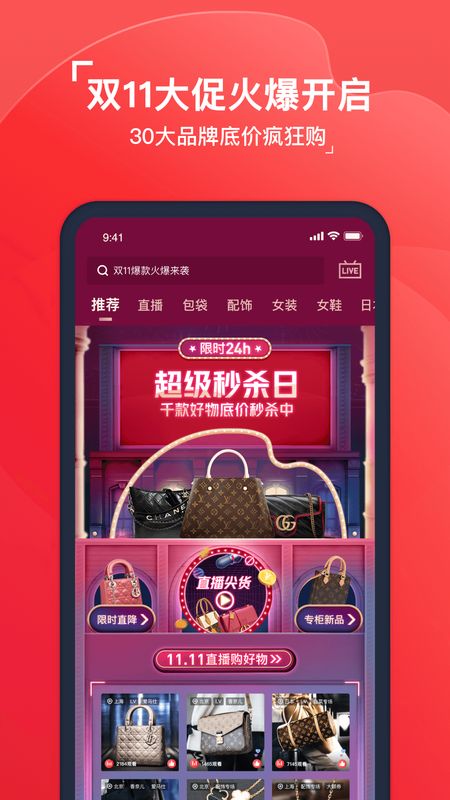 红布林app图1