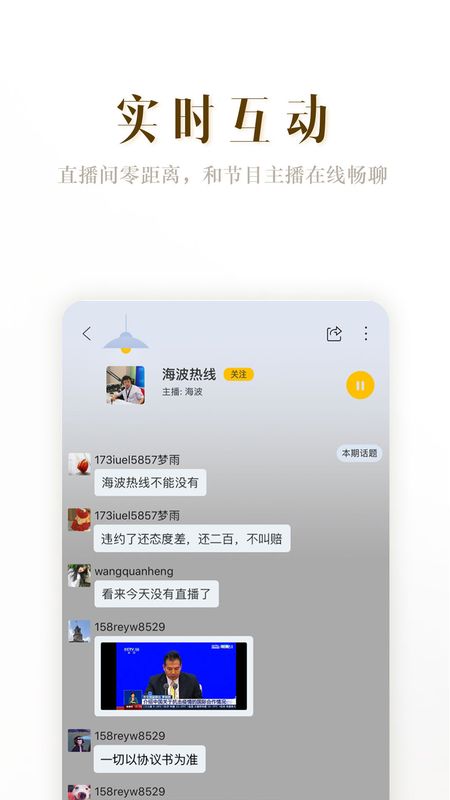 阿基米德app图3