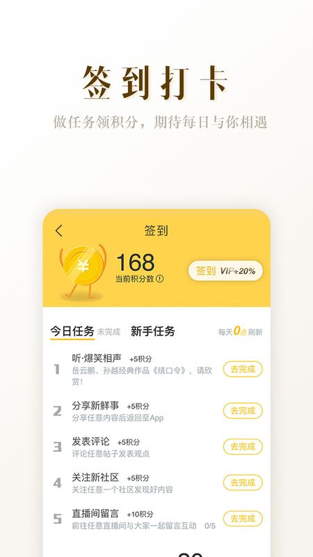 阿基米德app图5