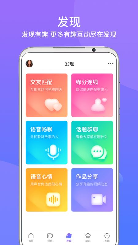 友期陪玩app图3